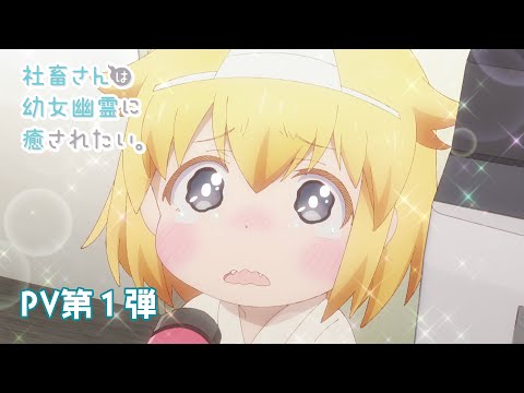 Трейлер PV1 