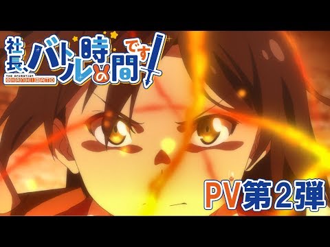 Трейлер PV2