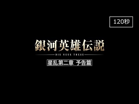 Трейлер PV1