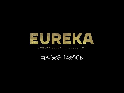 Трейлер 