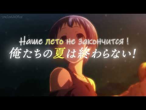 Трейлер PV1 ED ver. (LostLife Studio) Субтитры