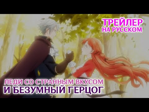 Трейлер Тизер (VoiceLand) Озвучка