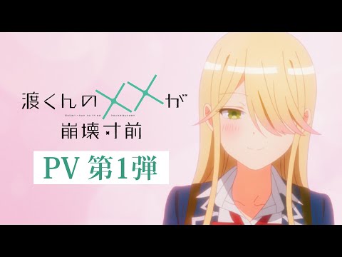 Трейлер PV1