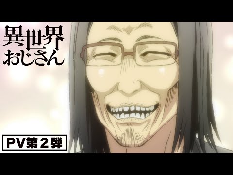 Трейлер PV2