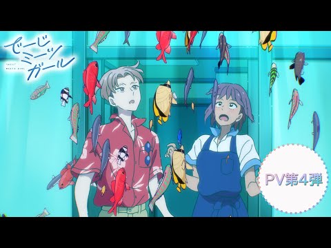 Трейлер PV4