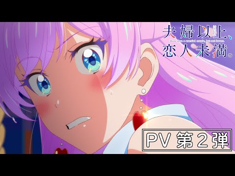Трейлер PV2