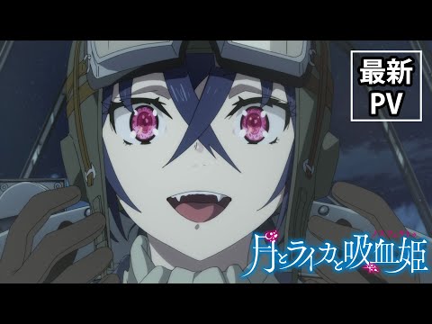 Трейлер PV1