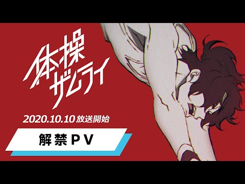 Трейлер Тизер