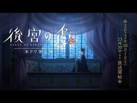 Трейлер PV2