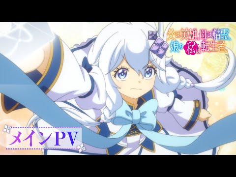 Трейлер PV1
