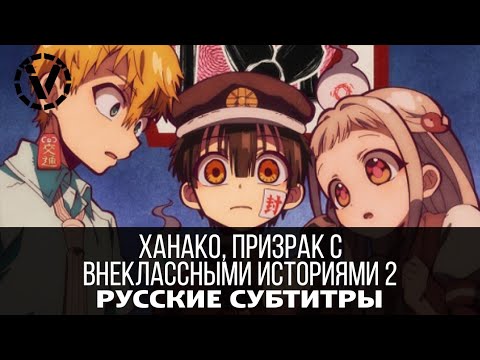 Трейлер PV1 (VoiceLand) Субтитры
