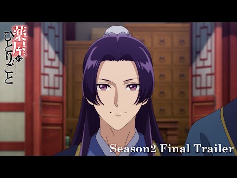 Трейлер PV2
