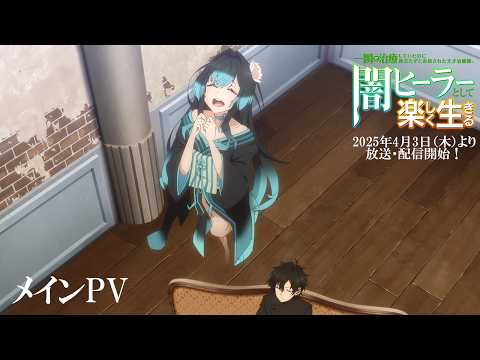 Трейлер PV1