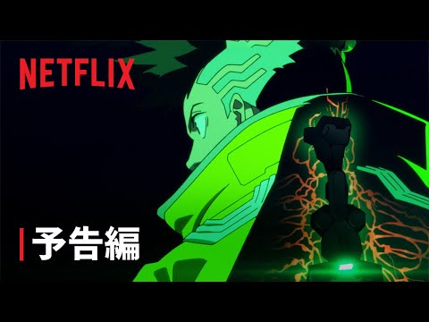 Трейлер PV2