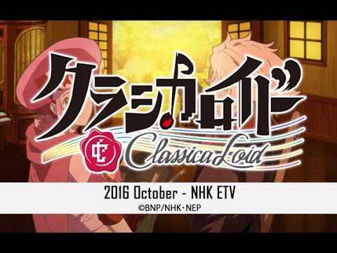 Трейлер PV2