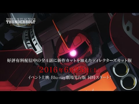Трейлер PV1 Long ver.