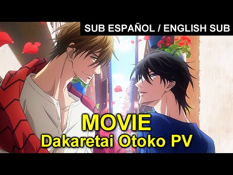 Трейлер PV1