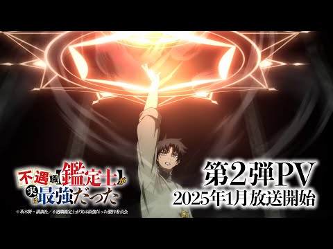 Трейлер PV2
