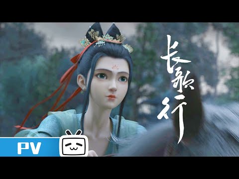 Трейлер PV2