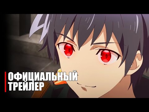 Трейлер PV2 (Anime Clips) Субтитры