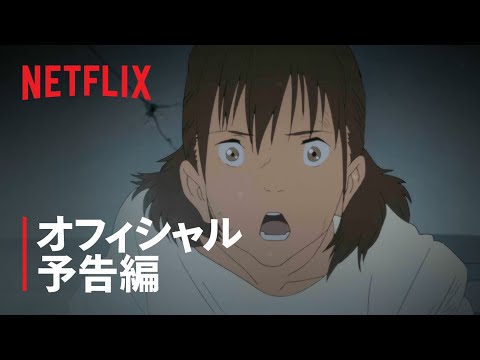 Трейлер PV1