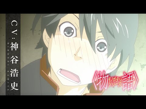 Трейлер Коёми Арараги 