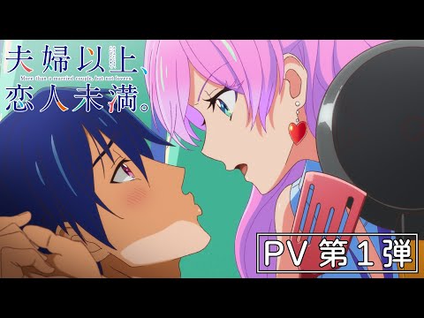 Трейлер PV1