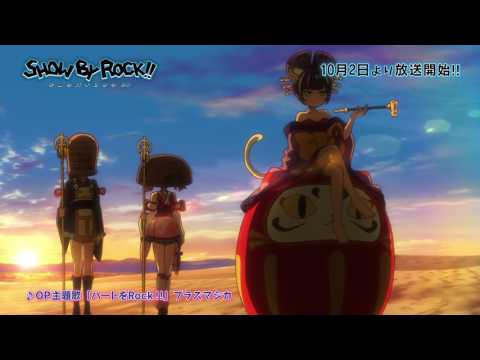 Трейлер PV2