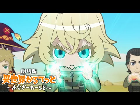 Трейлер PV1