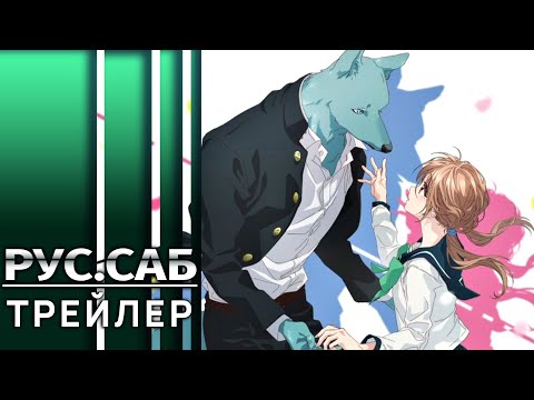 Трейлер PV1 (AniMeow) Субтитры