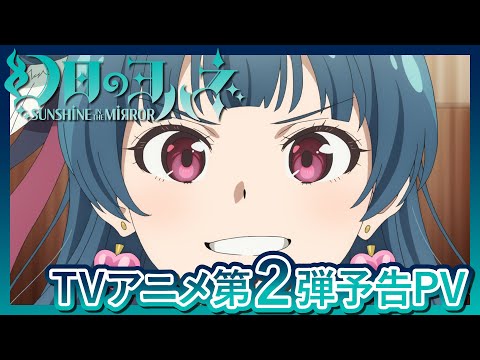 Трейлер PV2