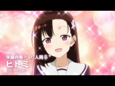 Трейлер PV2