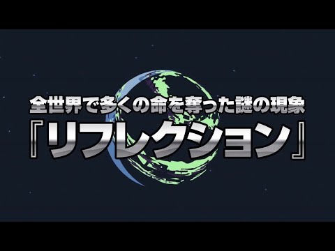 Трейлер PV2