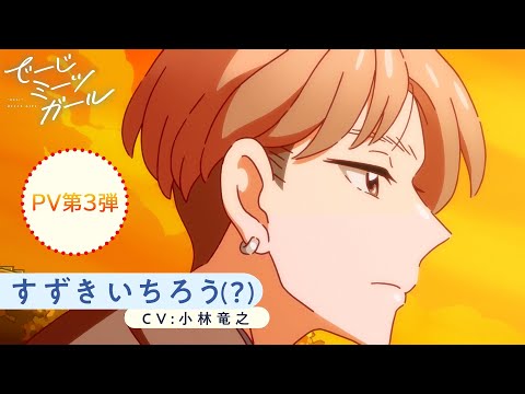 Трейлер PV3