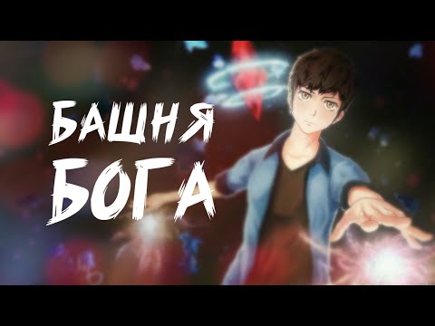 Трейлер PV2 (AniT) Озвучка 