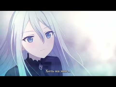 Трейлер PV2 (LostLife Studio) Субтитры