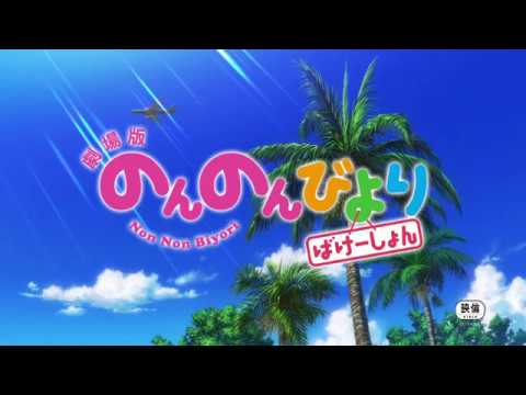 Трейлер PV2