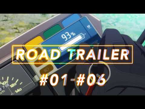 Трейлер ROAD TRAILER (Aniplex) Sub