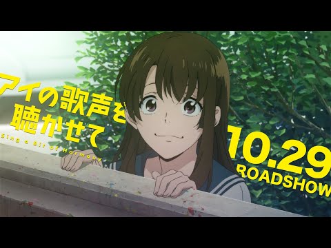 Трейлер PV3