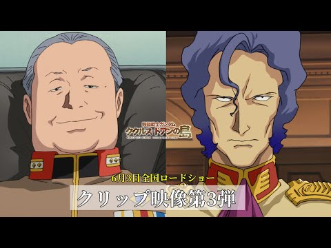 Трейлер Переговоры 