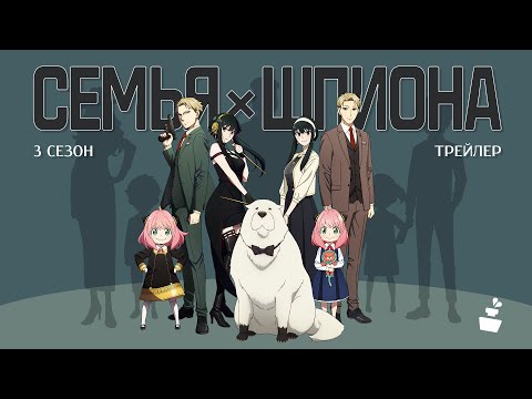 Трейлер PV1 (Inkwell Studio) Озвучка