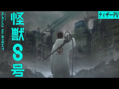 Трейлер Тизер