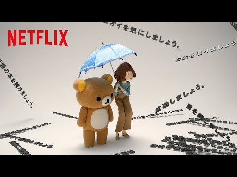 Трейлер 