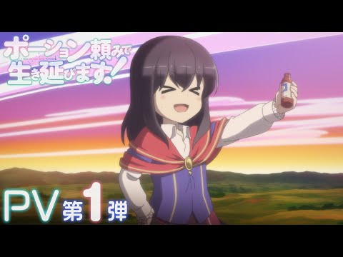 Трейлер PV1