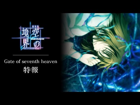 Трейлер Тизер