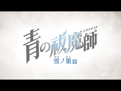 Трейлер Тизер