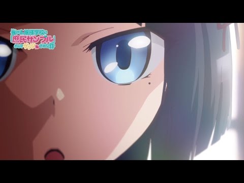 Трейлер PV3