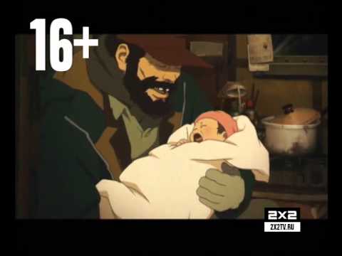 Трейлер Трейлер (2x2)