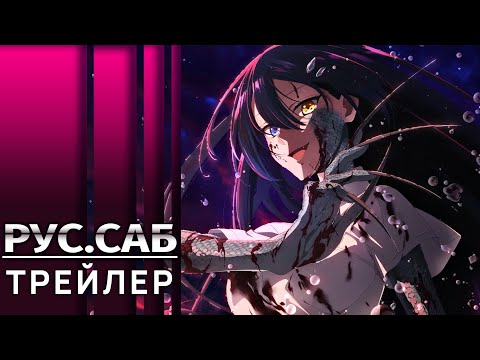 Трейлер PV1 (AniMeow) Субтитры