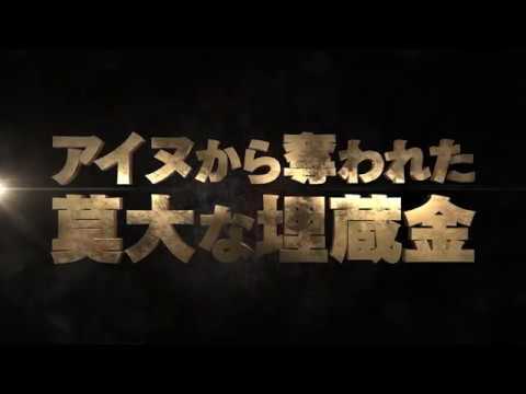 Трейлер PV2